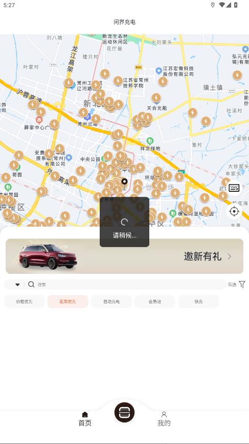 �ʽ���app���°�v1.0.0 ��׿��