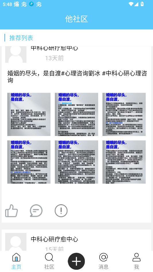 ������APP�ٷ���v2.5.5 ���°�