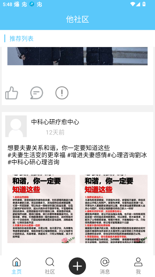 ������APP�ٷ���v2.5.5 ���°�