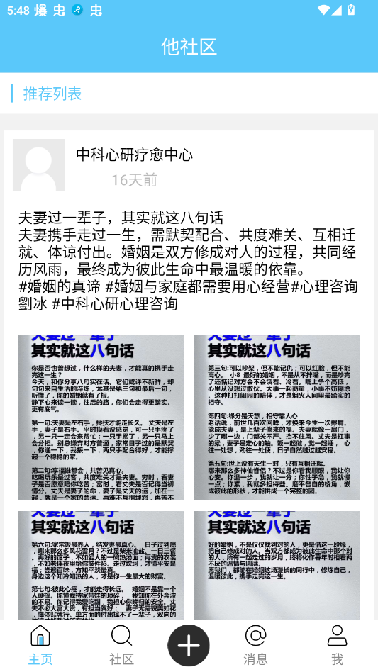 ������APP�ٷ���v2.5.5 ���°�