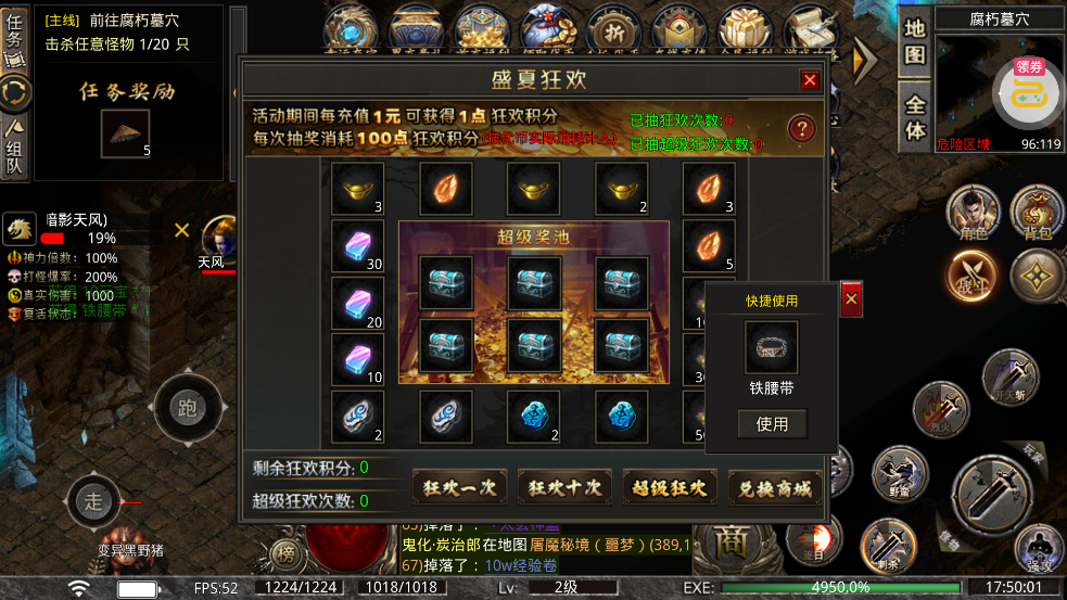 �һ���ʿ����1000��Ѱ�v3.40.1076 ���°�