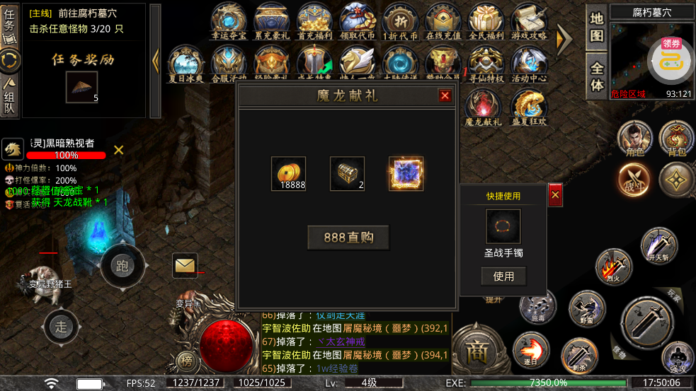 �һ���ʿ����1000��Ѱ�v3.40.1076 ���°�