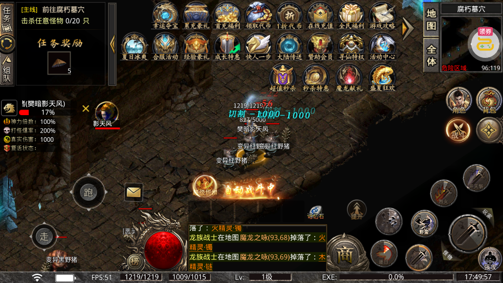 �һ���ʿ����1000��Ѱ�v3.40.1076 ���°�