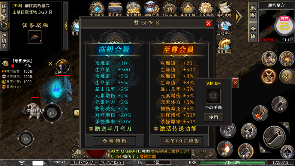 �һ���ʿ����1000��Ѱ�v3.40.1076 ���°�