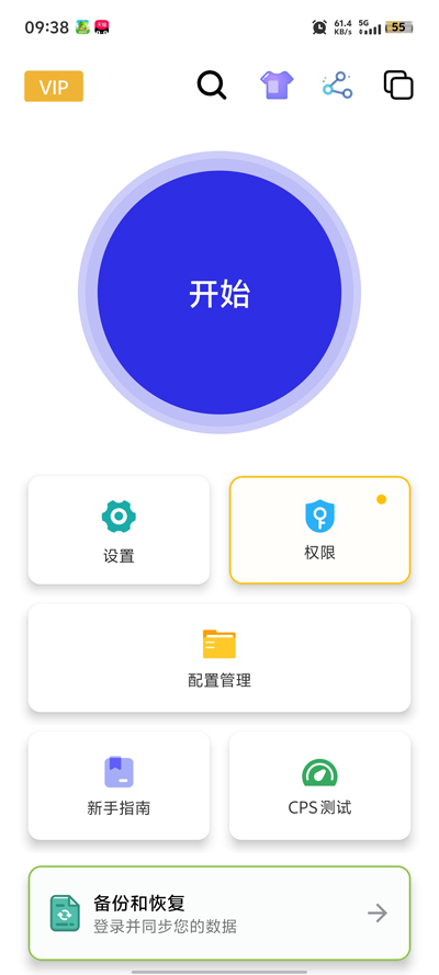 ��������app��׿��v2.9.66 �ֻ���