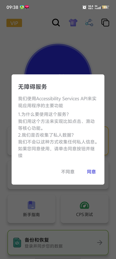 ��������app��׿��v2.9.66 �ֻ���