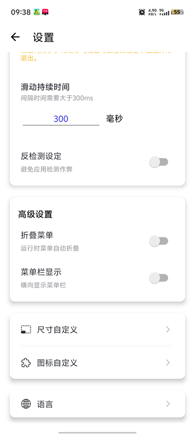 ��������app��׿��v2.9.66 �ֻ���