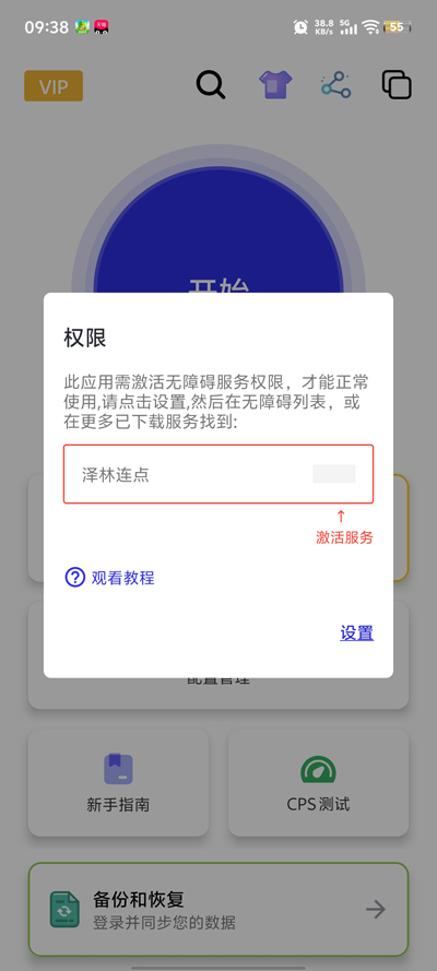 ��������app��׿��v2.9.66 �ֻ���