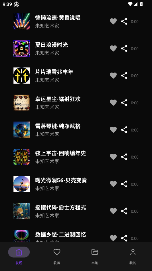 �������ֲ�����app�ֻ���V5.1 ���°�