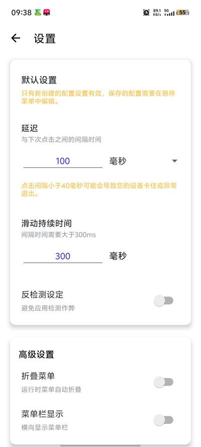 ��������app��׿��v2.9.66 �ֻ���