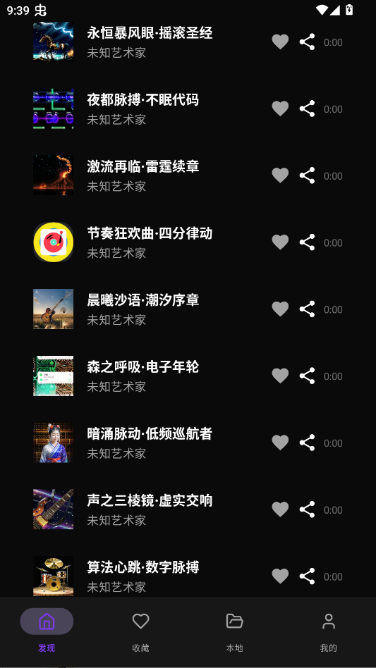 �������ֲ�����app�ֻ���V5.1 ���°�