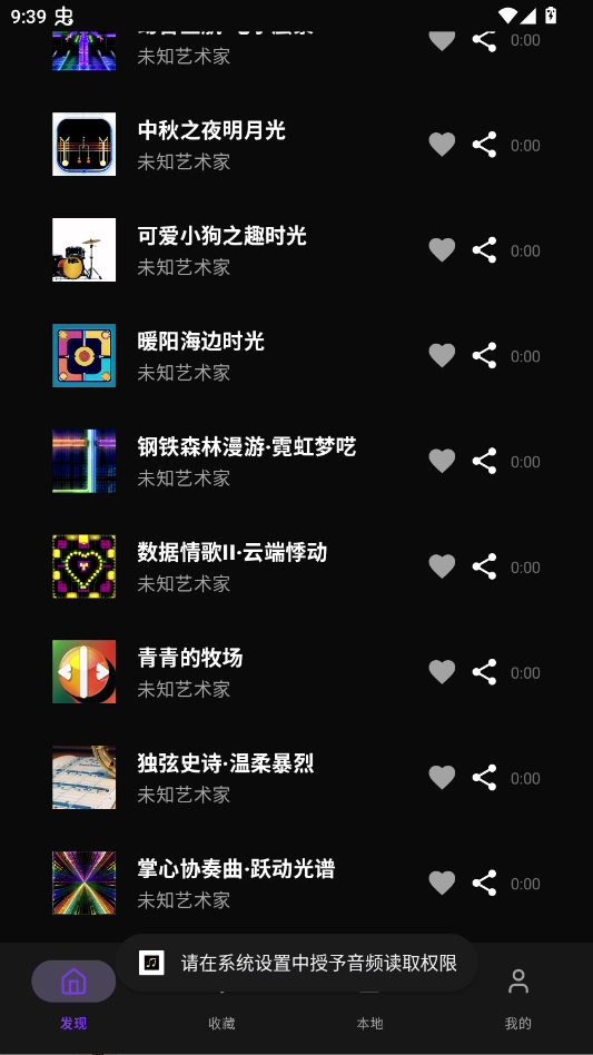 �������ֲ�����app�ֻ���V5.1 ���°�