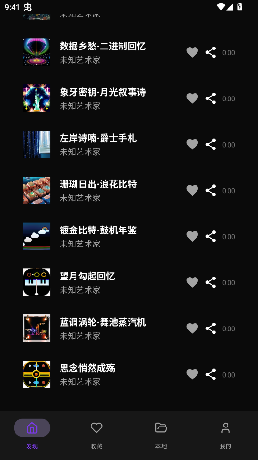 �������ֲ�����app�ֻ���V5.1 ���°�