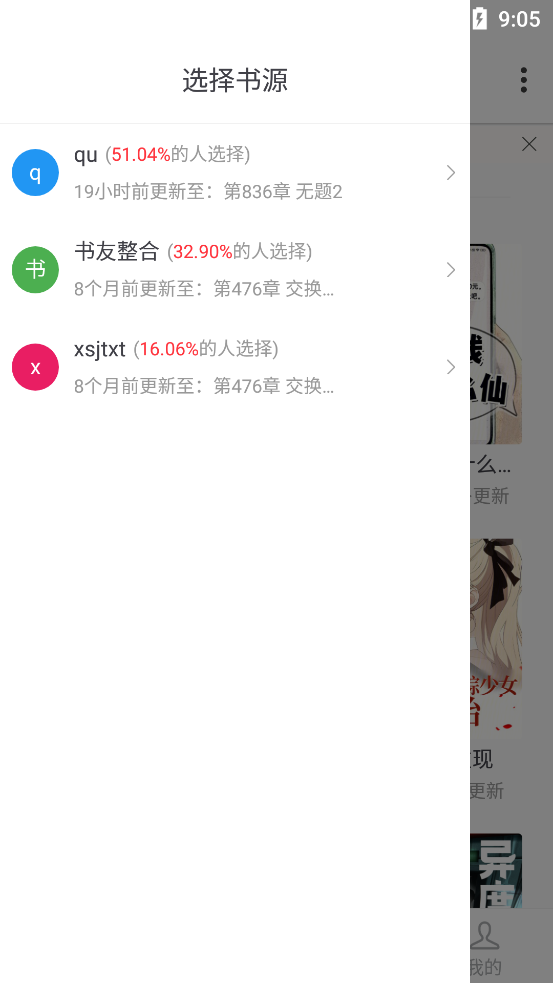 ��Ϫ��app�ٷ����°汾v1.0.2 ��׿��