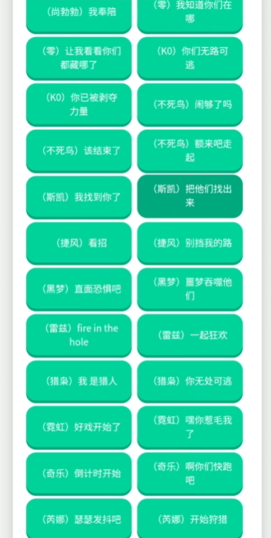 ��η��Լ���а�������app�ֻ���(��η�����а�������)v1.02 ���°�