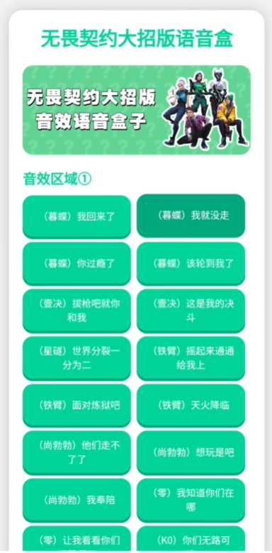 ��η��Լ���а�������app�ֻ���(��η�����а�������)v1.02 ���°�