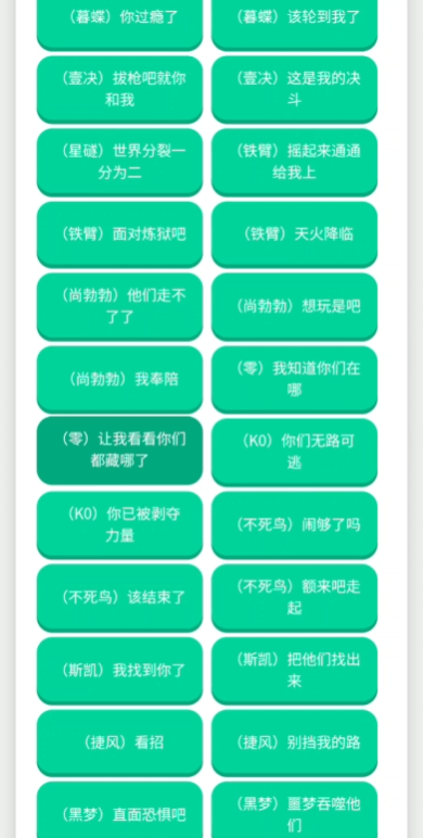 ��η��Լ���а�������app�ֻ���(��η�����а�������)v1.02 ���°�