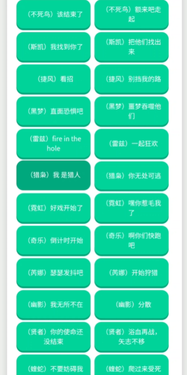 ��η��Լ���а�������app�ֻ���(��η�����а�������)v1.02 ���°�