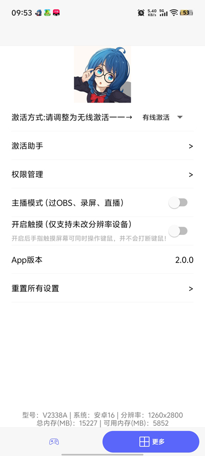 ������Ϸ��2������app���°�v2.0.0 ��Ѱ�