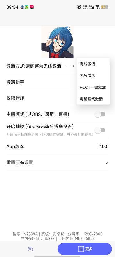 ������Ϸ��2������app���°�v2.0.0 ��Ѱ�