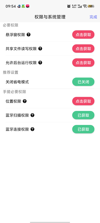 ������Ϸ��2������app���°�v2.0.0 ��Ѱ�