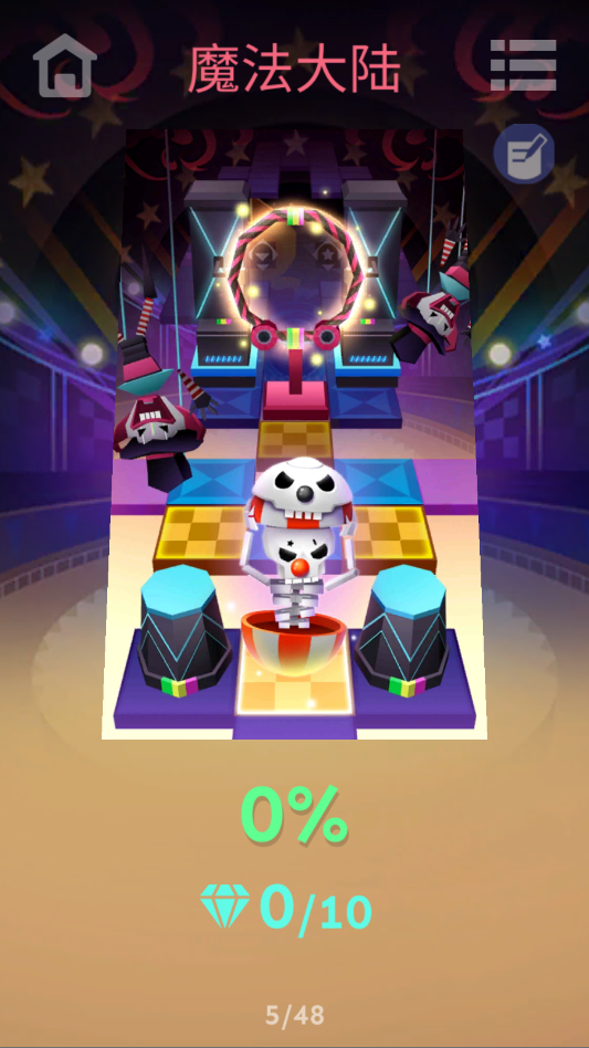 ���������rolling Vision���ư�v1.2.7.5-fix ���°�