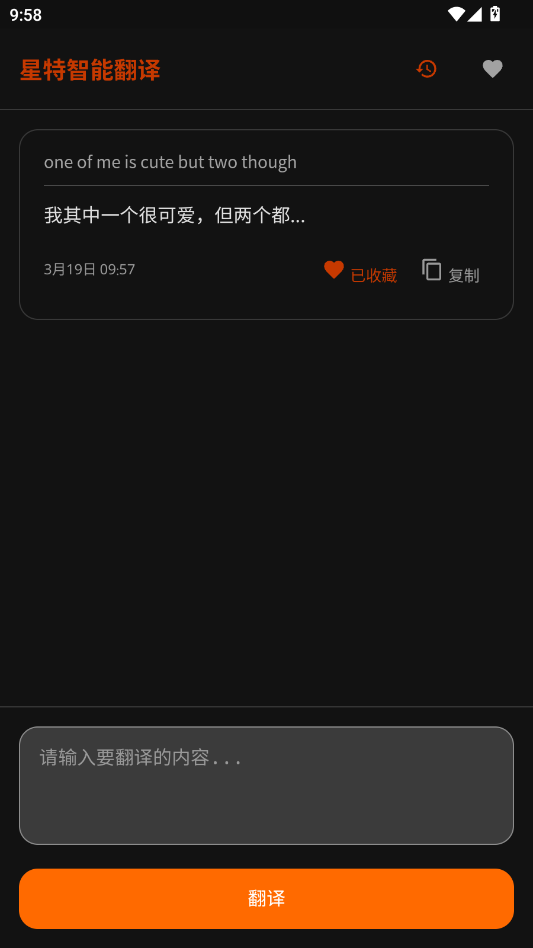 �����Ƿ�app�ֻ���v1.0 ���°�