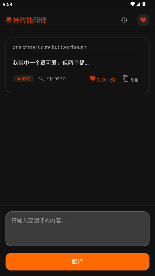 �����Ƿ�app�ֻ���v1.0 ���°�