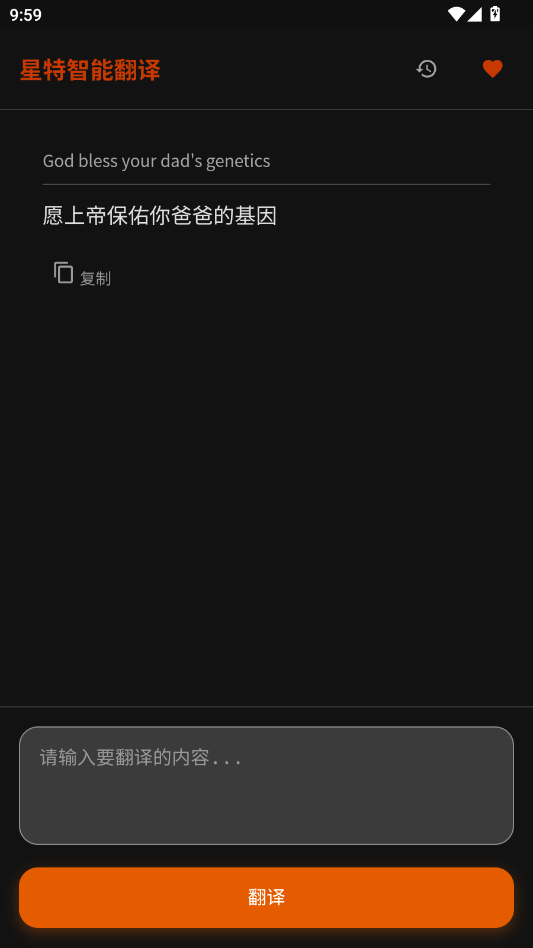 �����Ƿ�app�ֻ���v1.0 ���°�