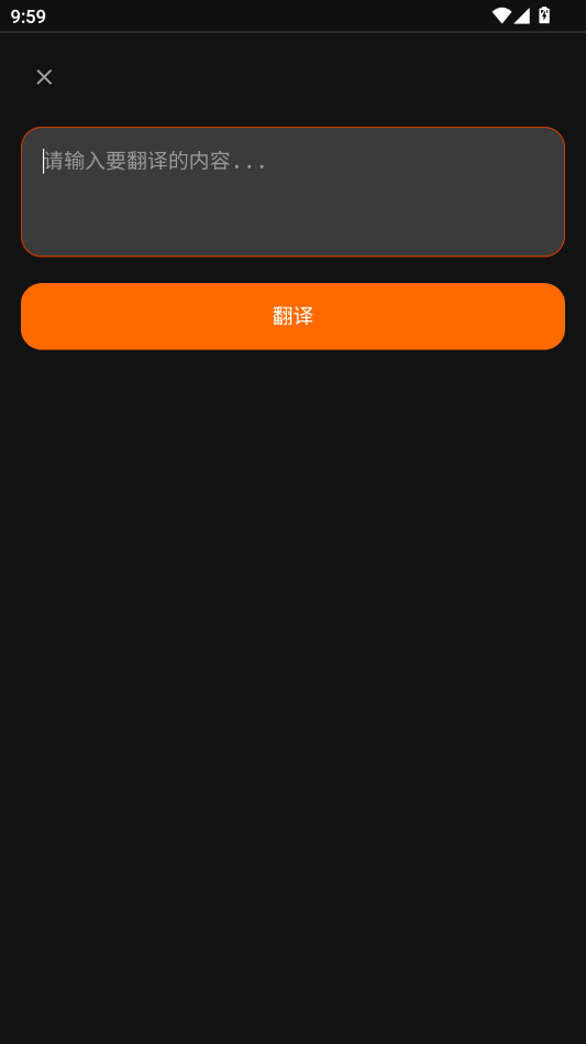 �����Ƿ�app�ֻ���v1.0 ���°�