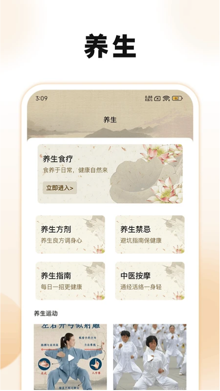 �ŵ�����������Ѱ�v1.2.2 ���°�