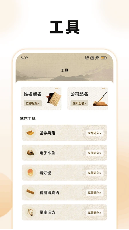 �ŵ�����������Ѱ�v1.2.2 ���°�