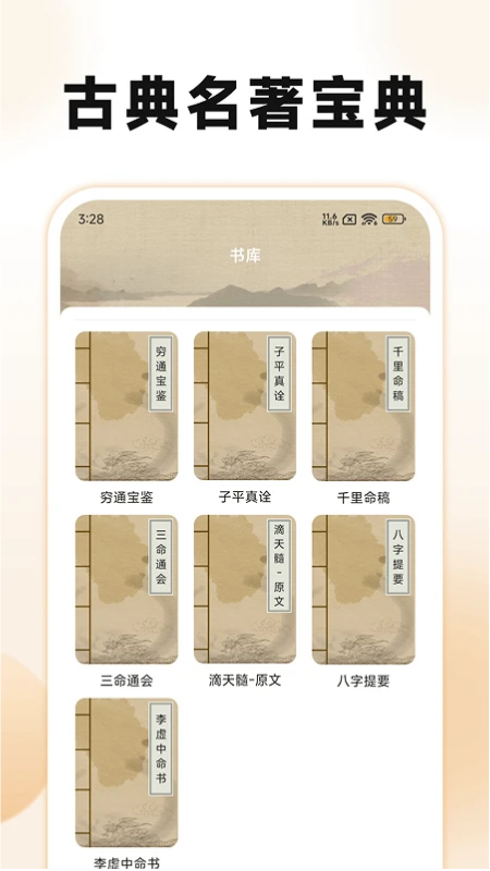 �ŵ�����������Ѱ�v1.2.2 ���°�