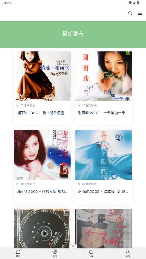 52������������v1.0.0 ��׿��