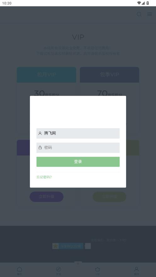 52������������v1.0.0 ��׿��