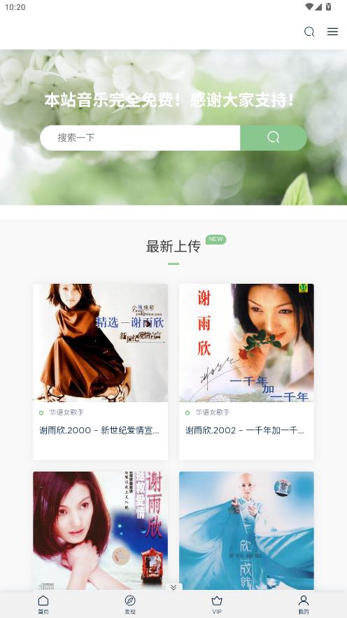 52������������v1.0.0 ��׿��