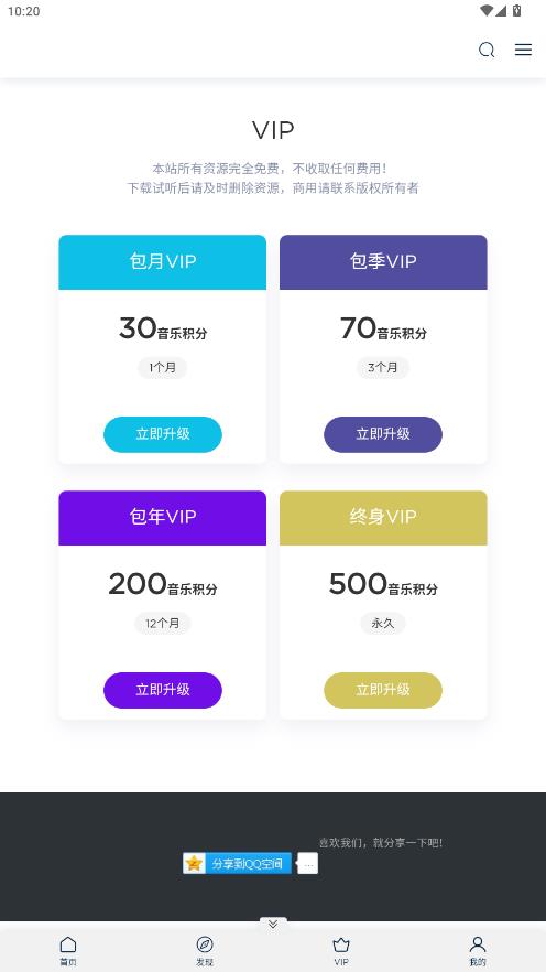 52������������v1.0.0 ��׿��