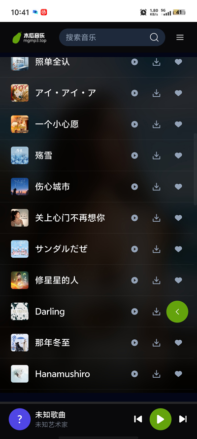 ľ������app�ٷ���v1.0.0 ��׿��