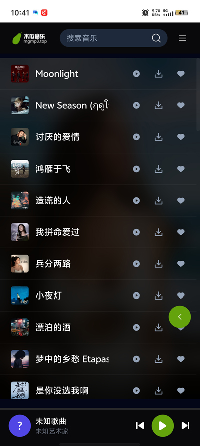 ľ������app�ٷ���v1.0.0 ��׿��