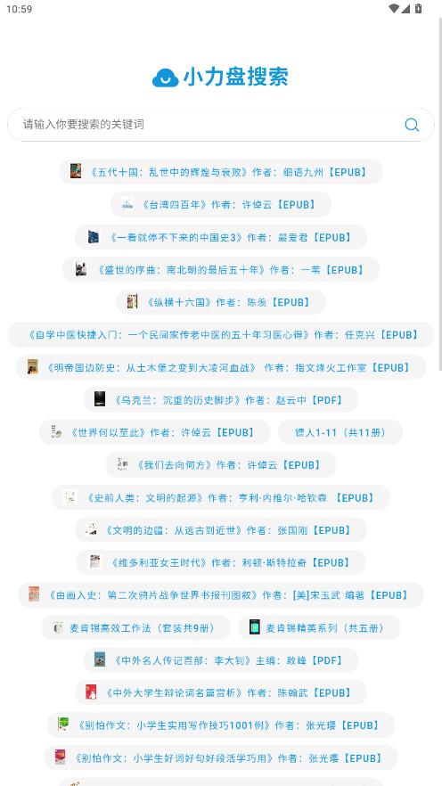 С���̵�����appv1.0 ��׿��