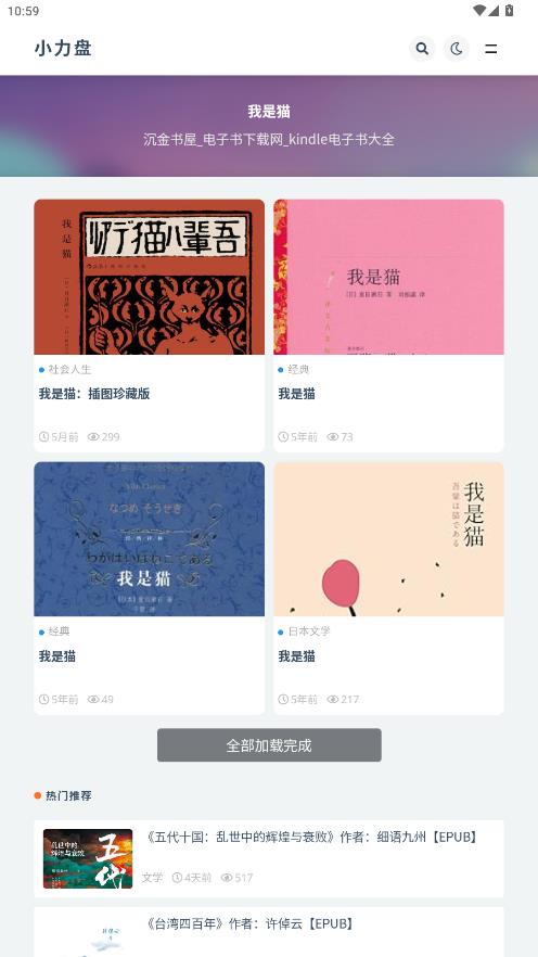 С���̵�����appv1.0 ��׿��