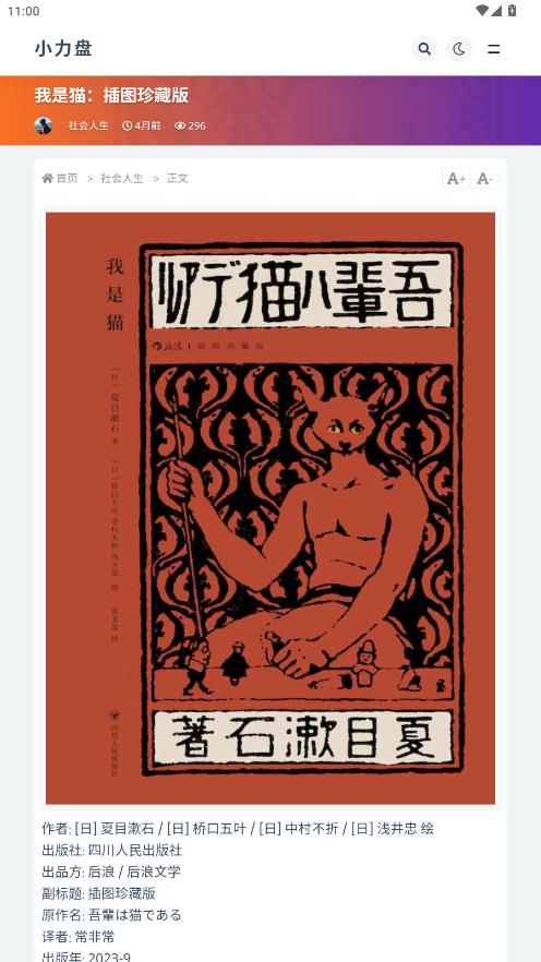 С���̵�����appv1.0 ��׿��