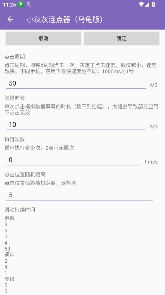 С�һ��������ڹ��app�ֻ���v2.0.12.30 ���°�