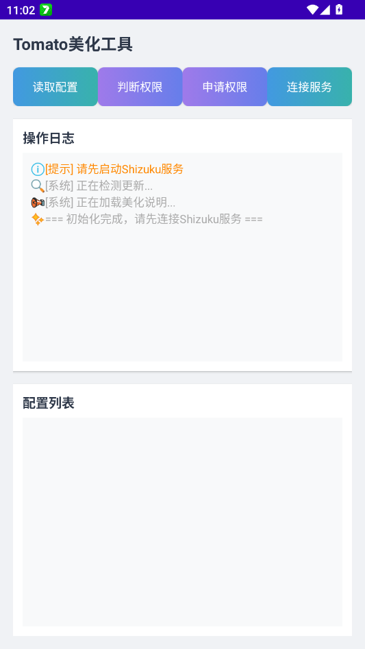 tomato��������app�ٷ���v3.0 ���°�