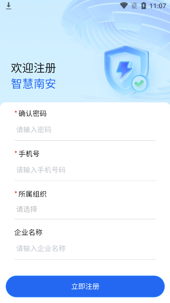 �ǻ��ϰ�app���°�v1.0.4 ��׿��