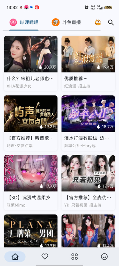 Simple Live���°汾v1.7.6 �ٷ���