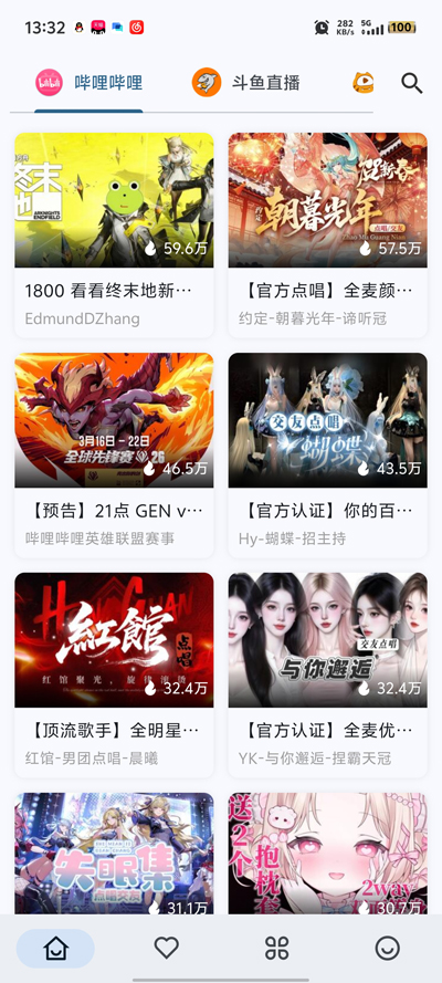 Simple Live���°汾v1.7.6 �ٷ���