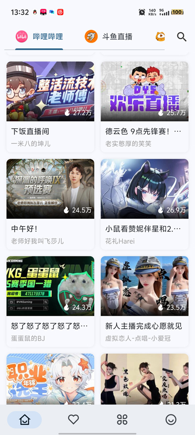 Simple Live���°汾v1.7.6 �ٷ���