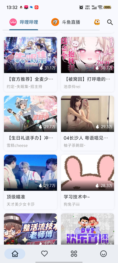 Simple Live���°汾v1.7.6 �ٷ���