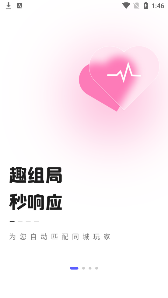 ��������app�ٷ���v1.1.0 ��׿��